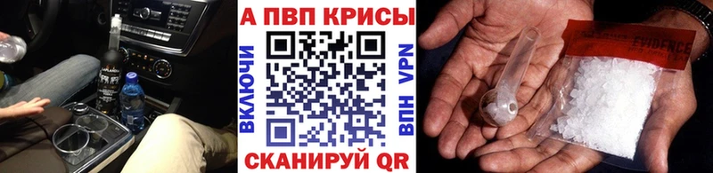 Alpha PVP VHQ Магадан