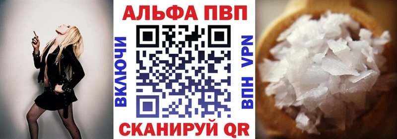 Альфа ПВП СК КРИС  Магадан 