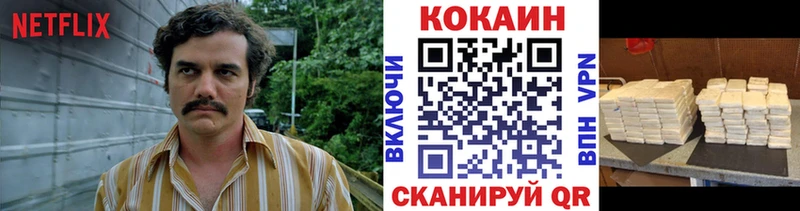 гидра вход  Магадан  COCAIN Перу 