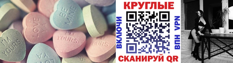 как найти закладки  Магадан  kraken ССЫЛКА  Экстази 280мг 