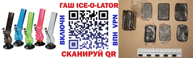 ГАШИШ гарик Магадан