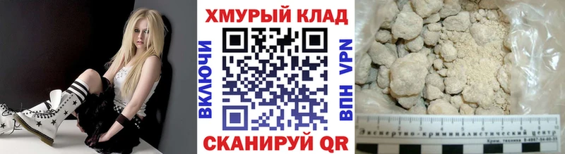 Героин белый  Магадан 