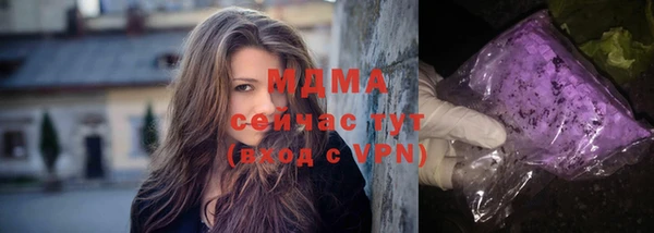 хмурый Абинск