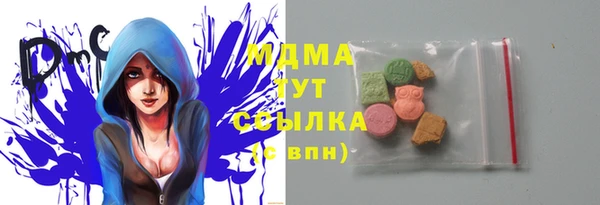 гашиш Абаза