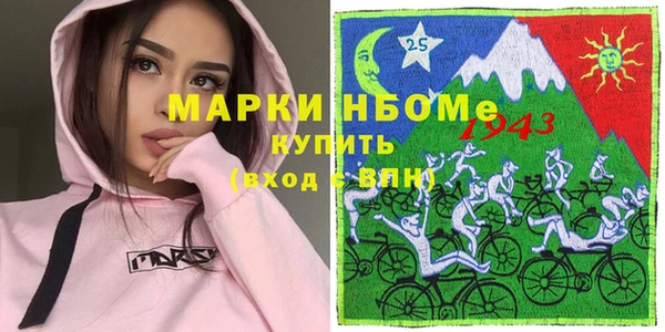 ГАЛЛЮЦИНОГЕННЫЕ ГРИБЫ Арсеньев