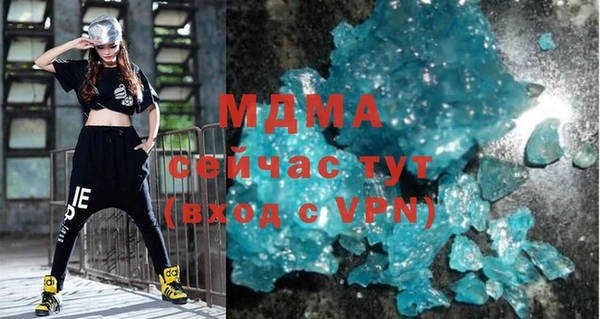 хмурый Абинск