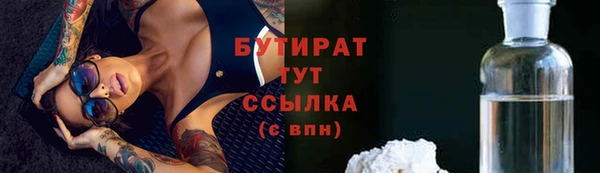 стаф Нея