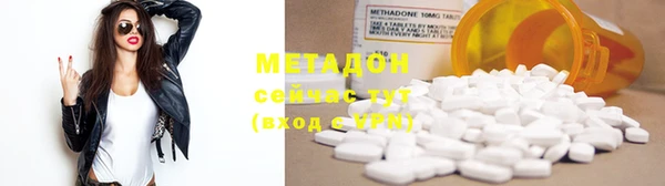 трава Армянск