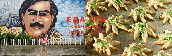 прущие грибы Алексеевка