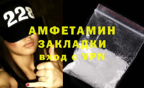 спиды Аркадак
