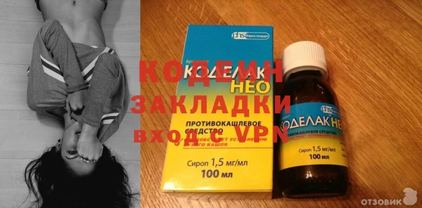 гашиш Абаза