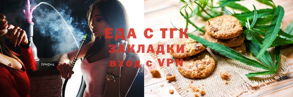 экстази Нефтегорск