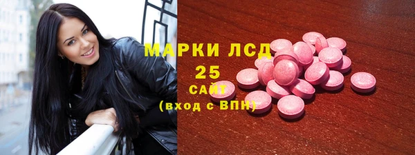 прущие грибы Алексеевка