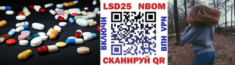 Лсд 25 экстази кислота  Магадан 
