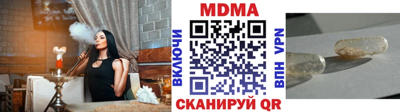 МДМА VHQ  Магадан 