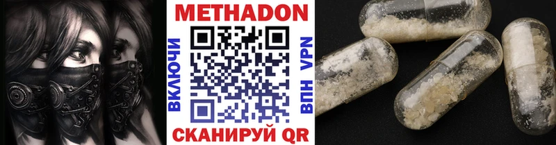 мега tor  нарко площадка Telegram  Метадон methadone  Магадан 