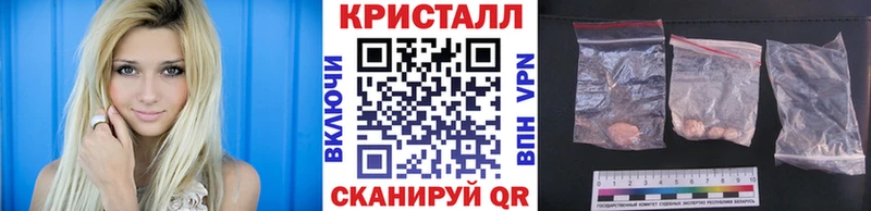 где купить   Магадан  МЕТАМФЕТАМИН витя 