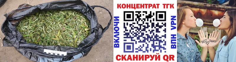 где найти   мега ссылки  ТГК вейп с тгк  Магадан 