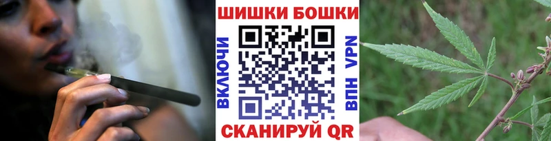 МАРИХУАНА гибрид  Магадан 